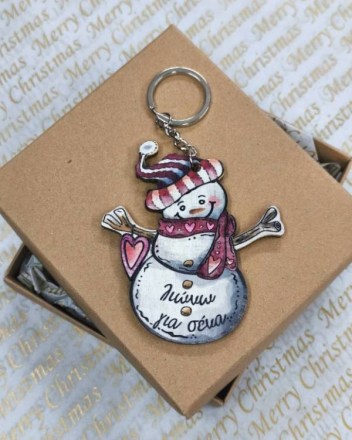 9  μπρελοκ χιοναθρωπος (1)